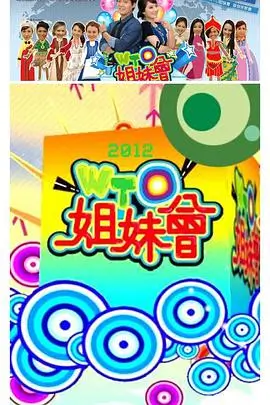 旅行纪实综艺山海漫游记手机在线观看