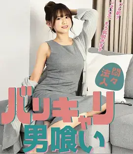 刑侦悬疑剧深蓝回响更新至16集在线观看